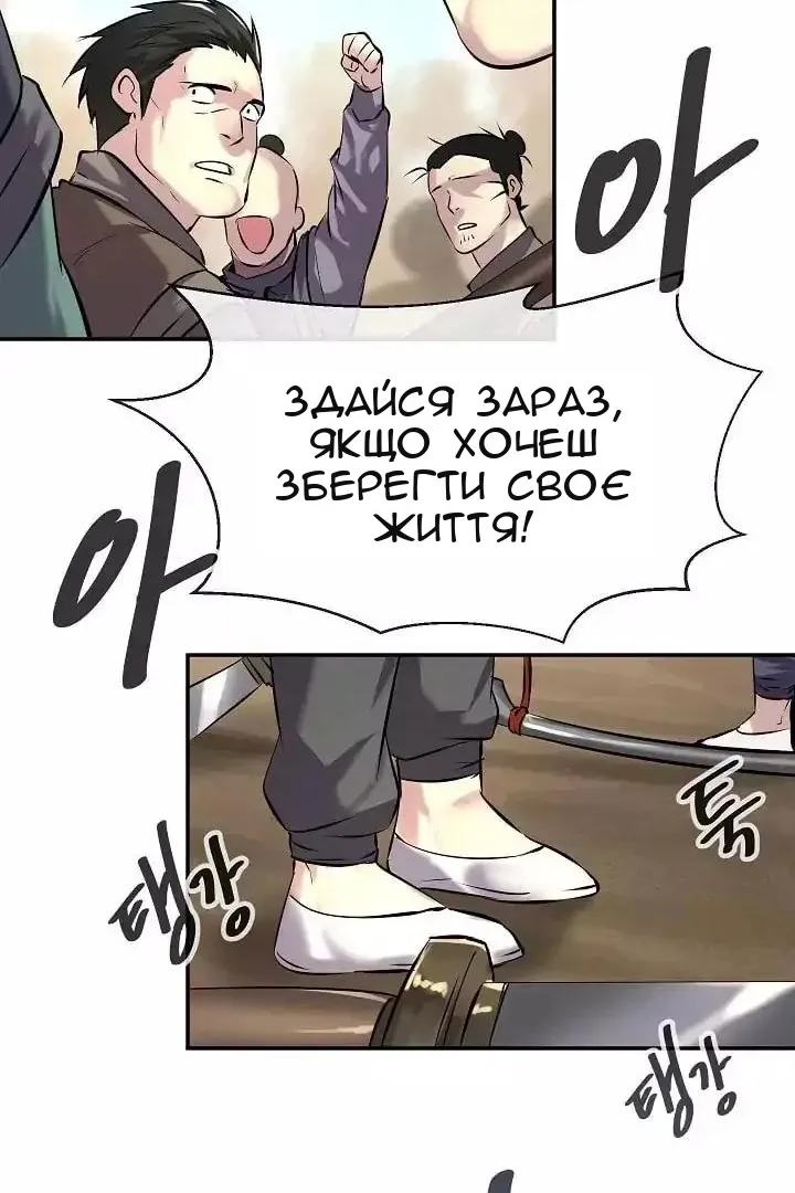 Сторінка 97