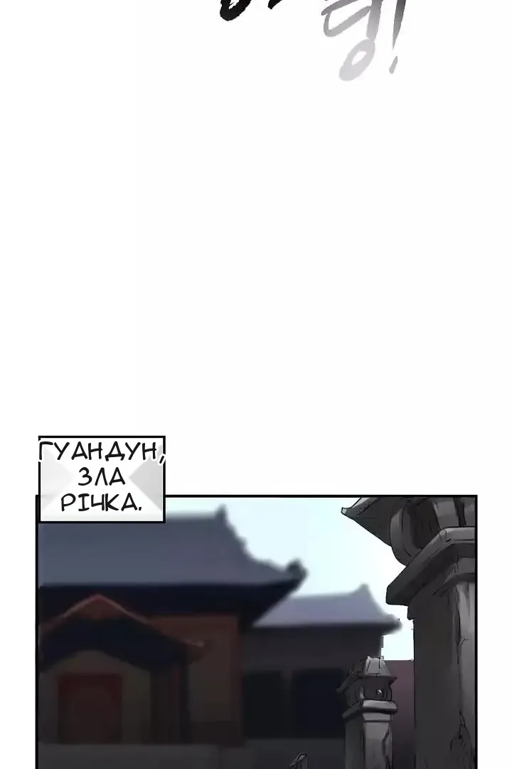 Сторінка 5