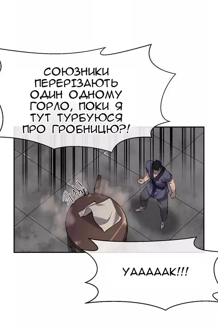 Сторінка 7