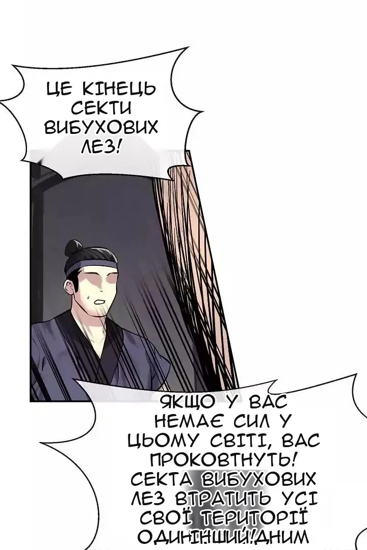 Сторінка 8