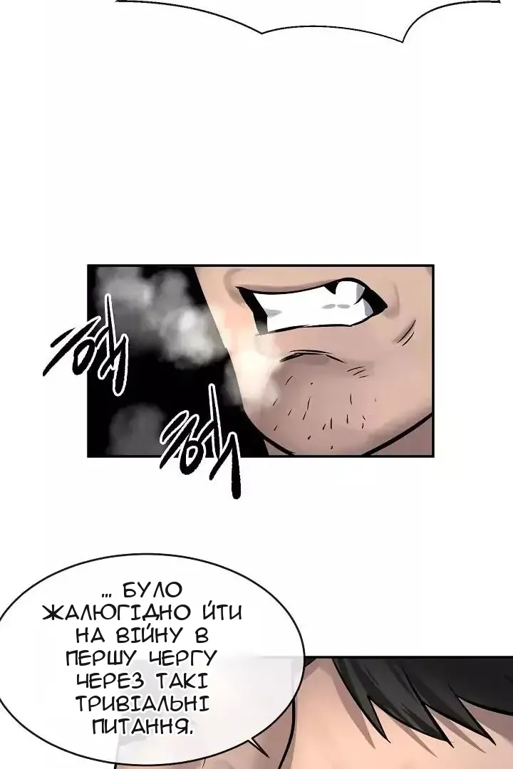 Сторінка 9