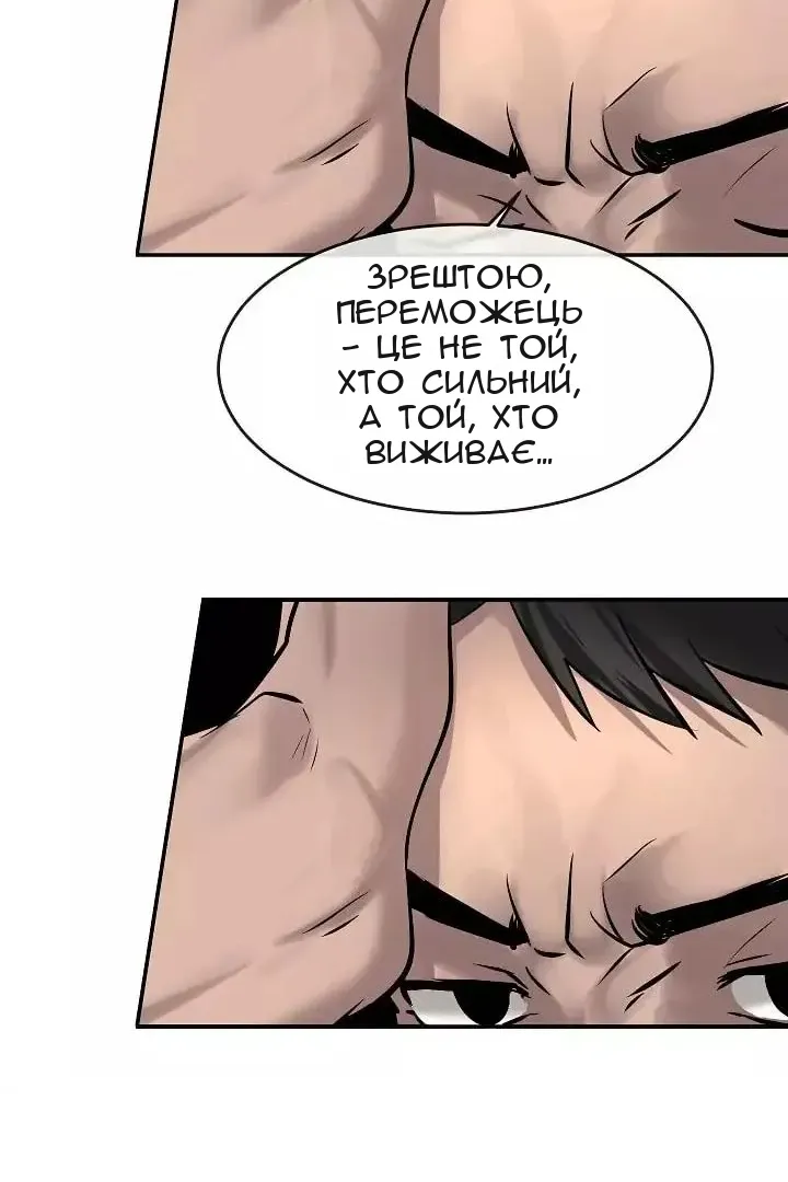 Сторінка 10