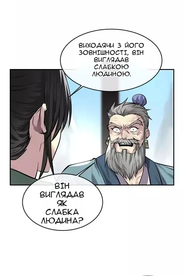 Сторінка 19