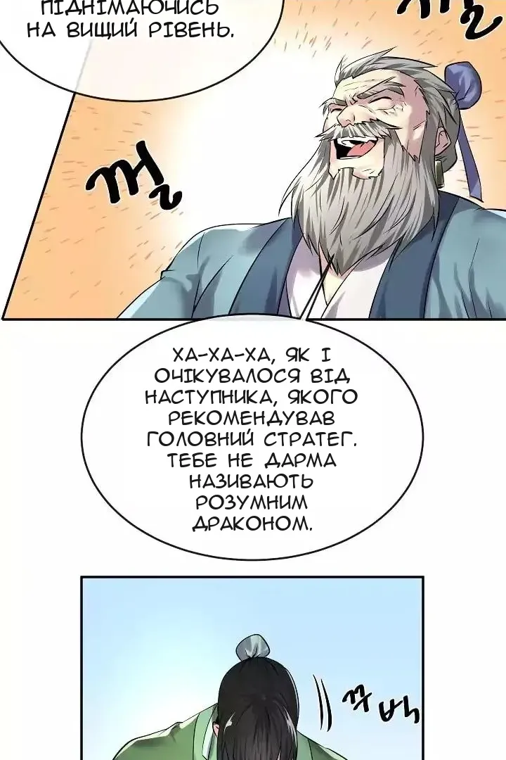 Сторінка 21