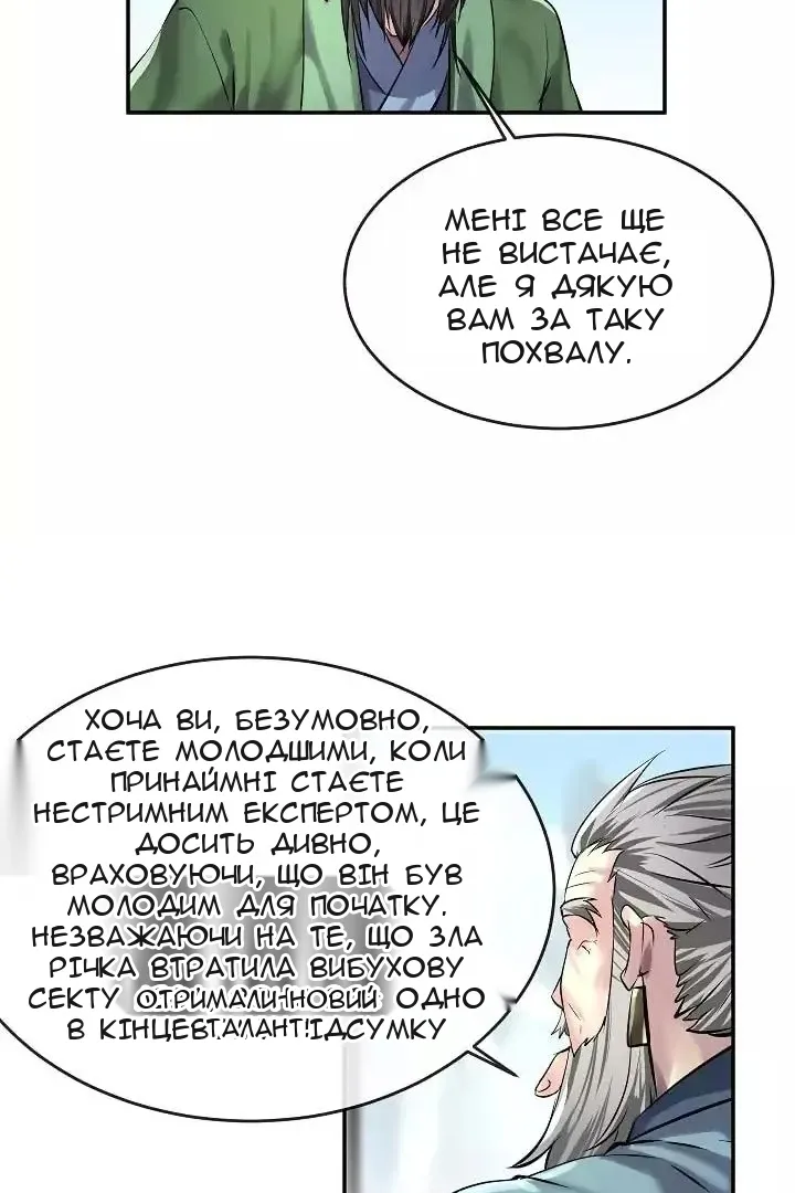 Сторінка 22