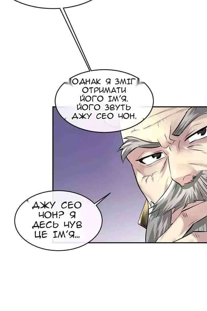 Сторінка 24