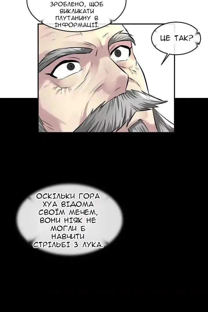 Сторінка 26