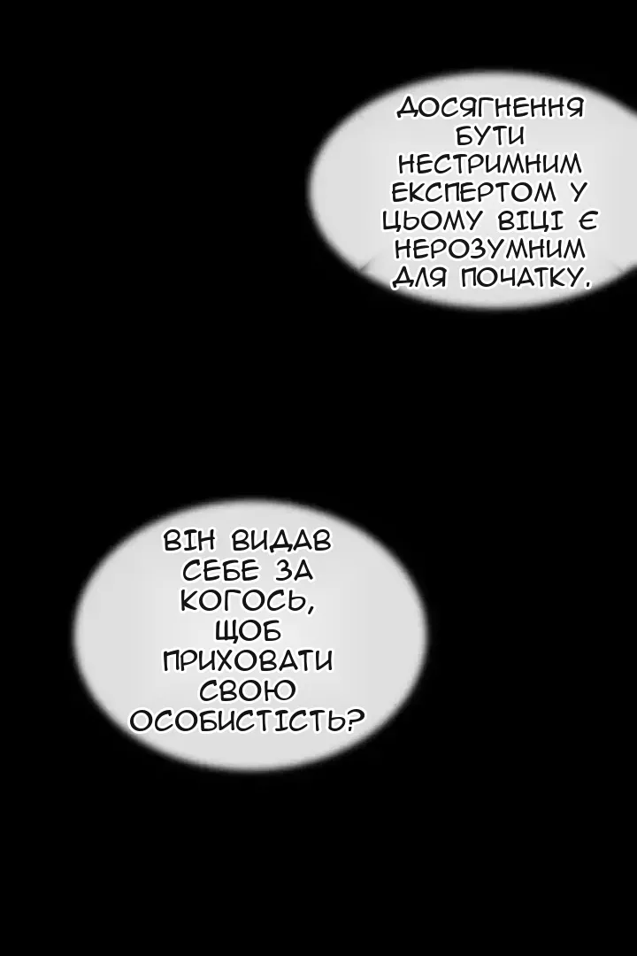 Сторінка 27