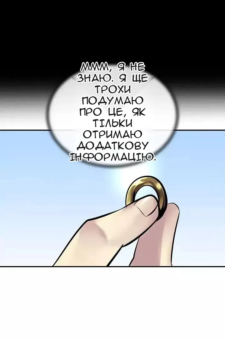 Сторінка 28