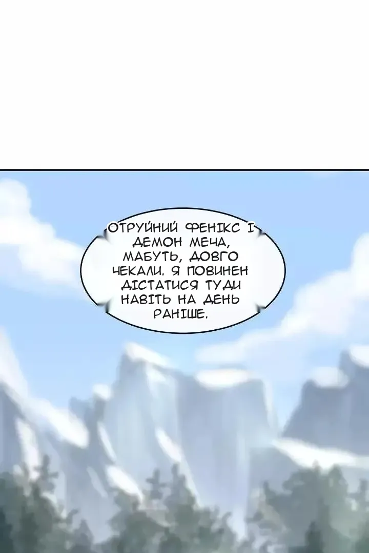 Сторінка 29