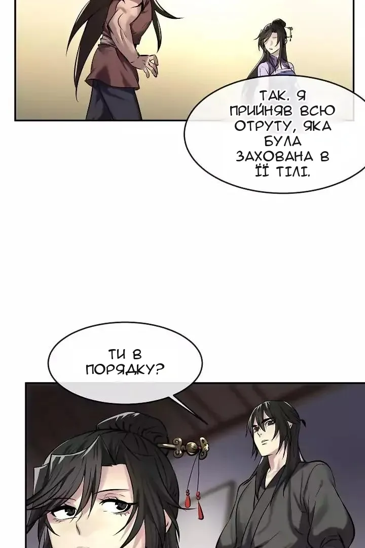 Сторінка 45