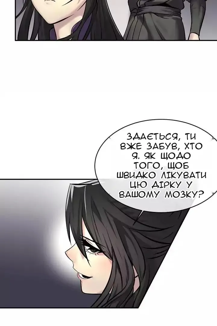 Сторінка 46