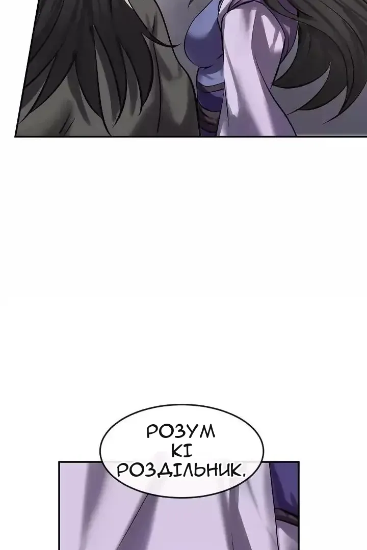 Сторінка 63