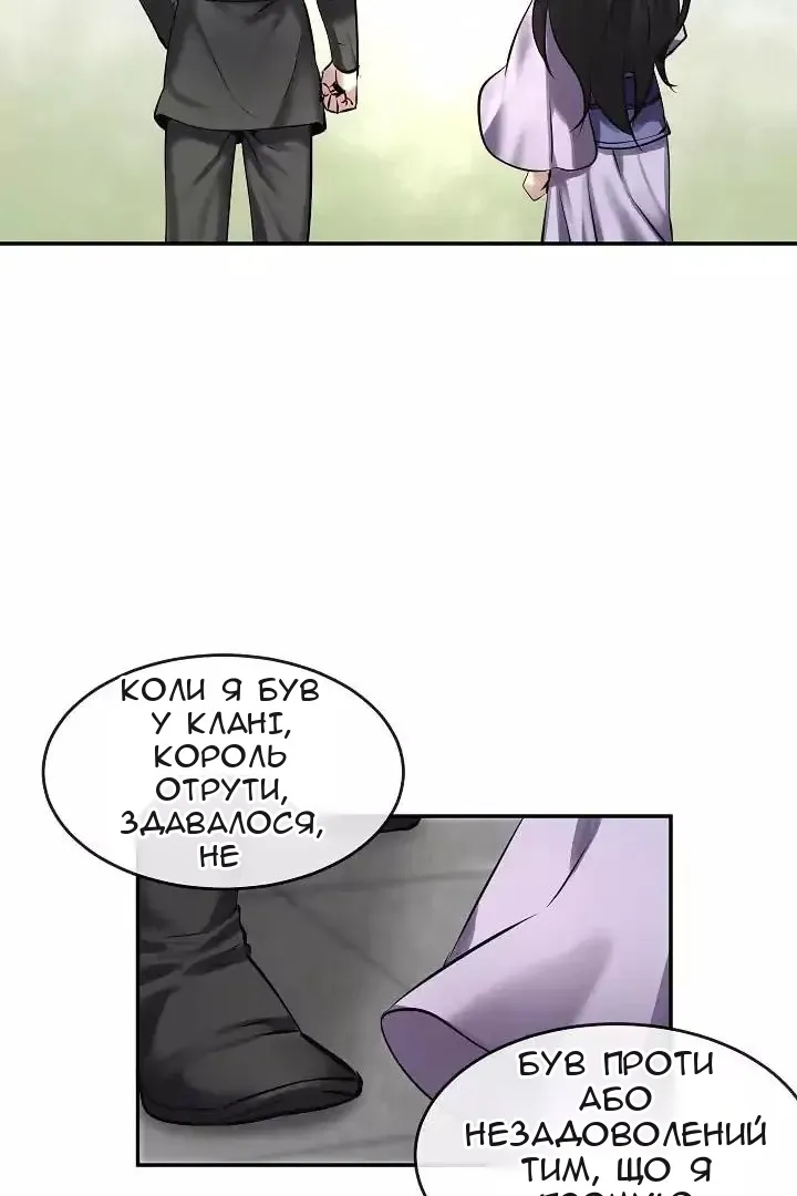 Сторінка 68
