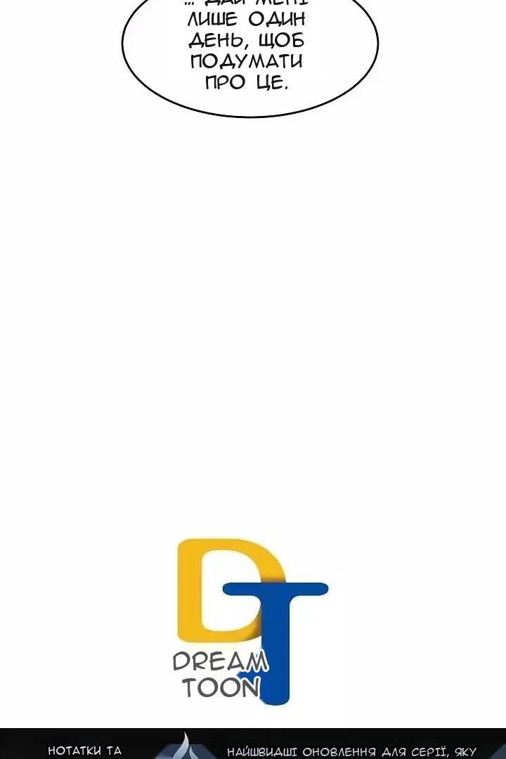Сторінка 71