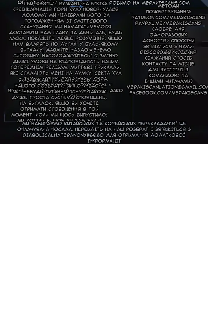 Сторінка 72