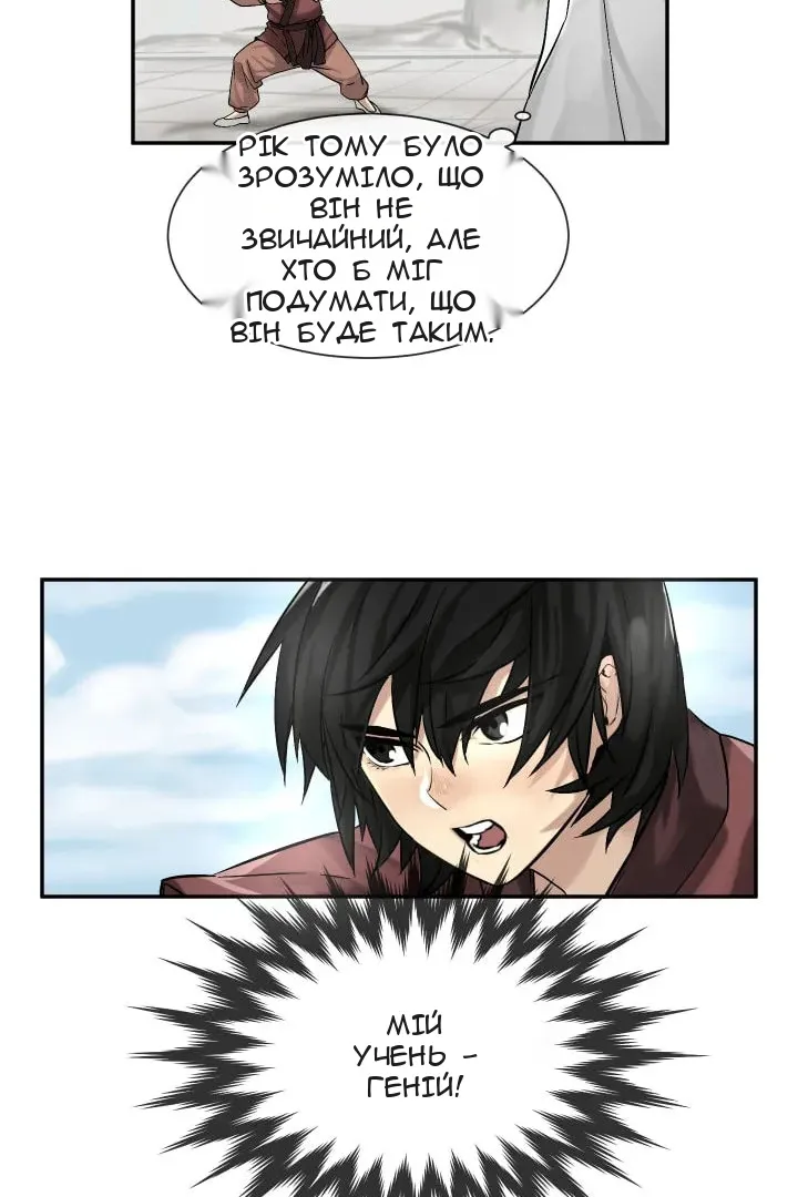 Сторінка 19