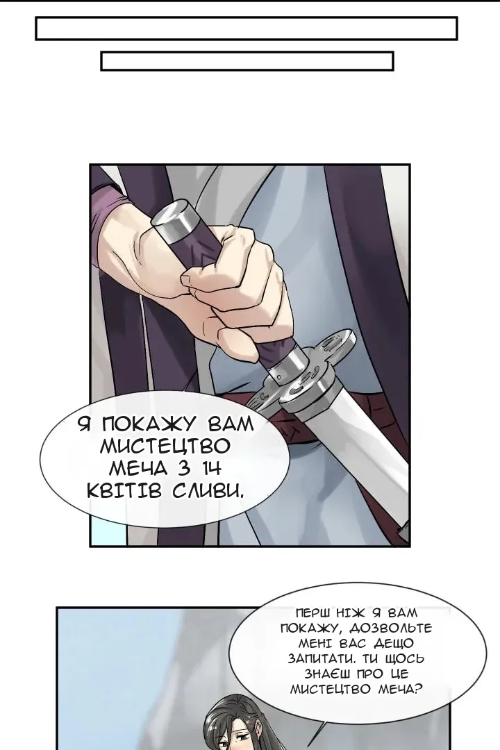 Сторінка 25