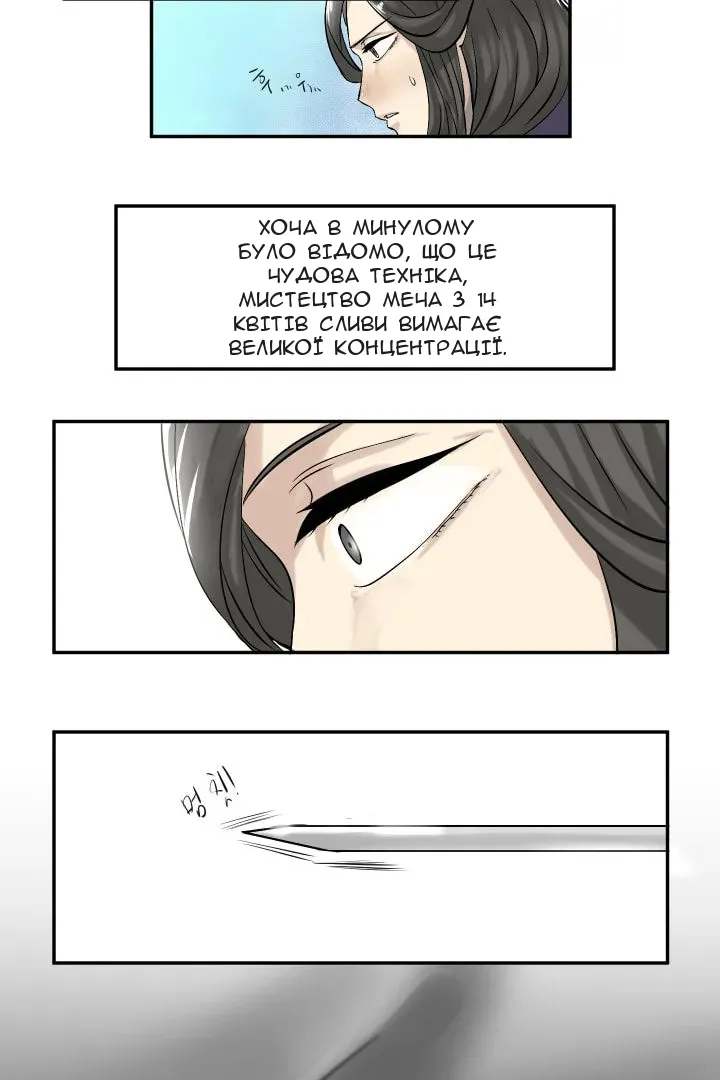 Сторінка 34