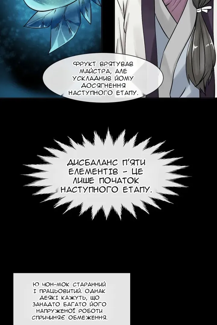 Сторінка 37