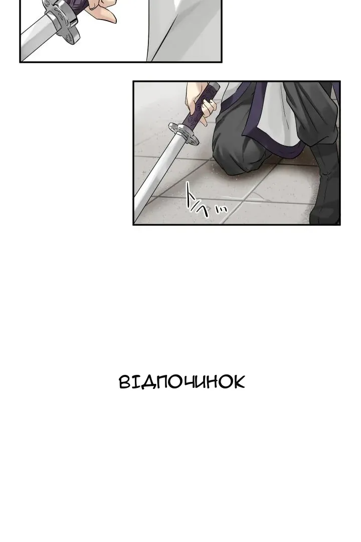 Сторінка 39