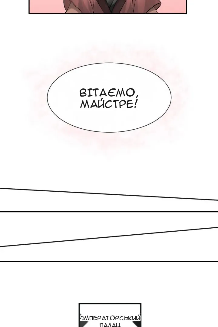 Сторінка 43