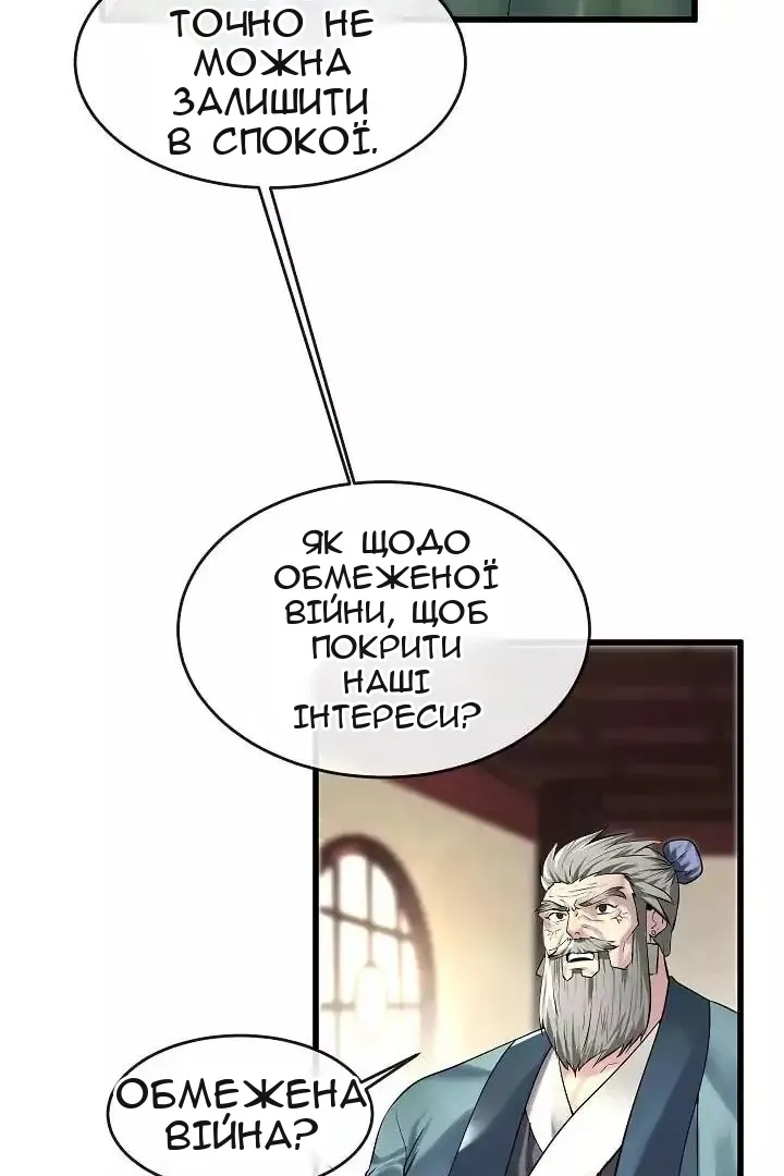 Сторінка 4