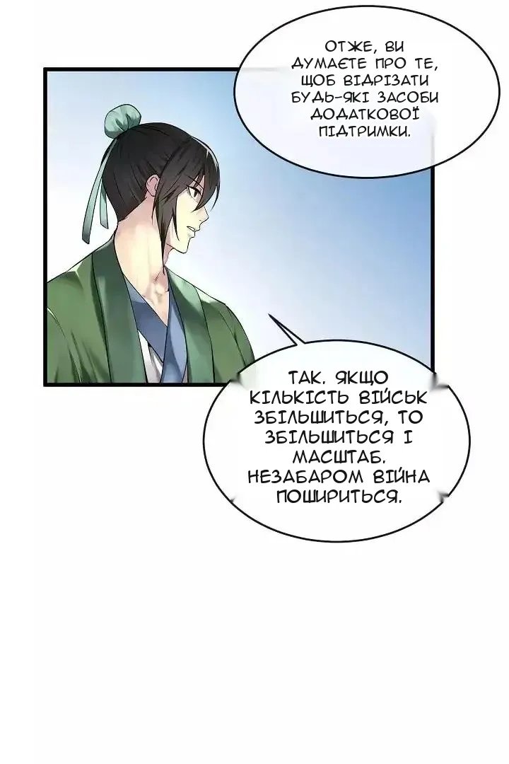 Сторінка 7