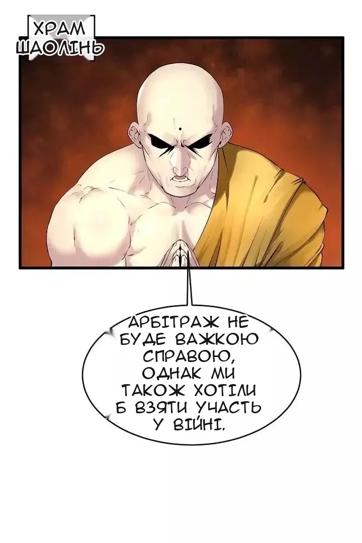 Сторінка 11
