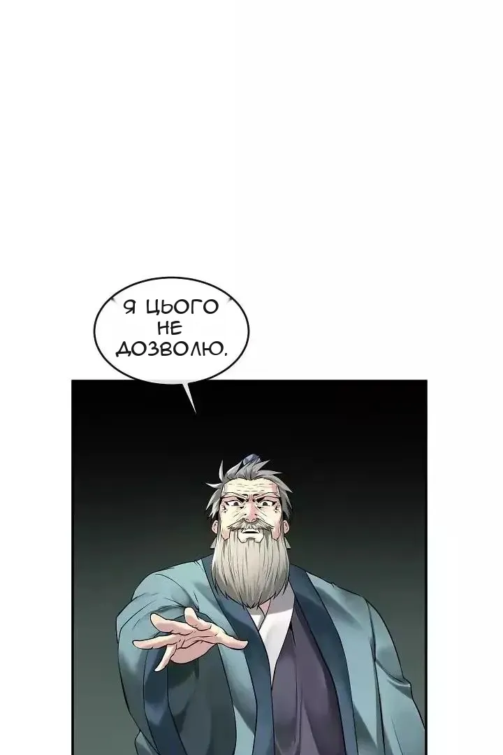 Сторінка 12