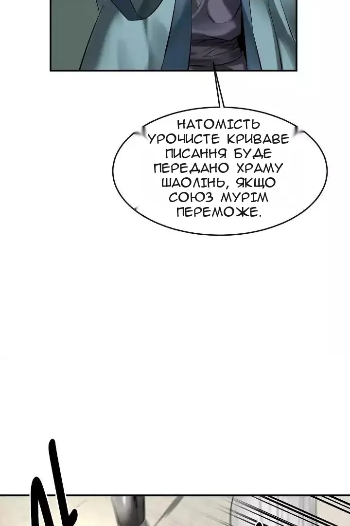 Сторінка 13