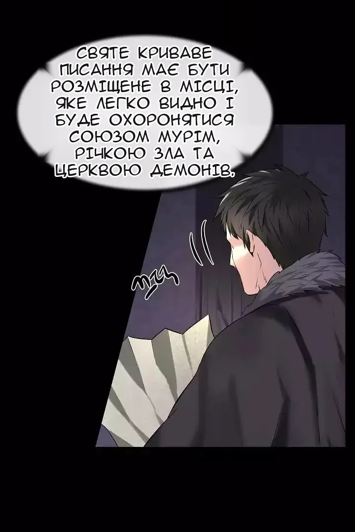 Сторінка 17