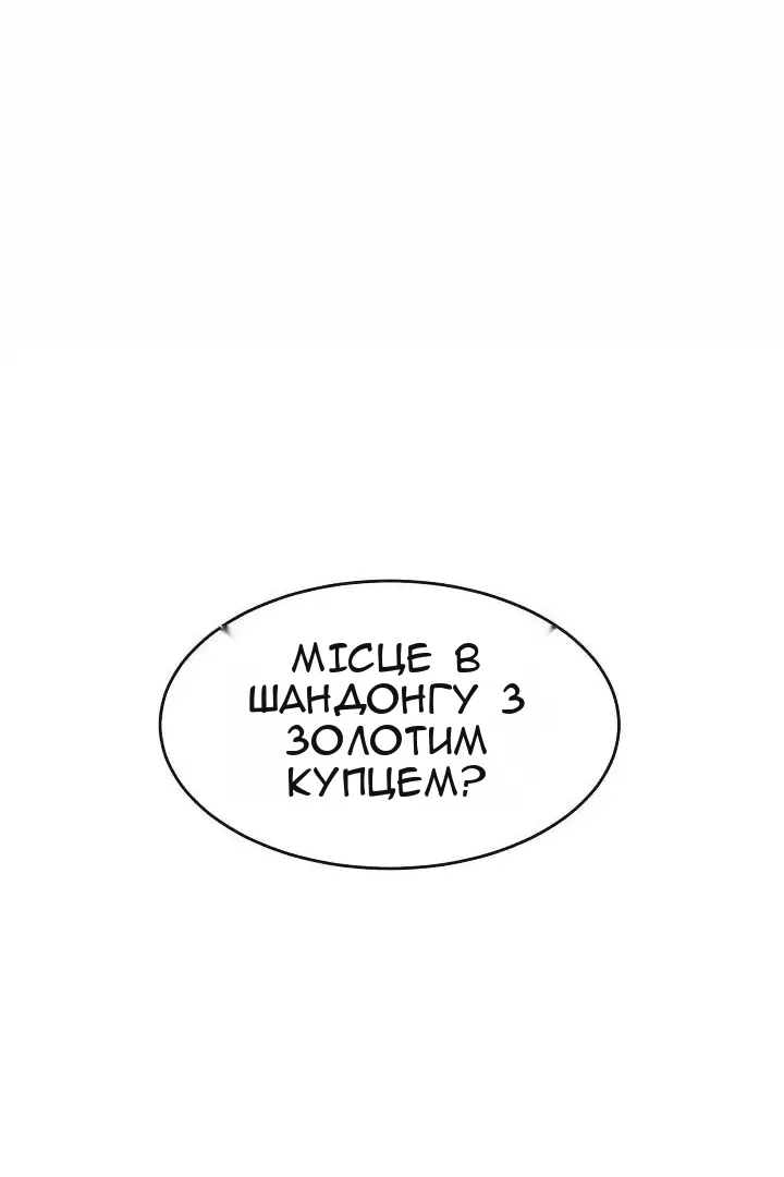Сторінка 22
