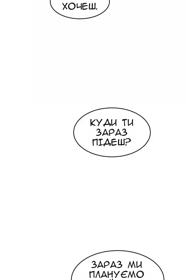 Сторінка 26