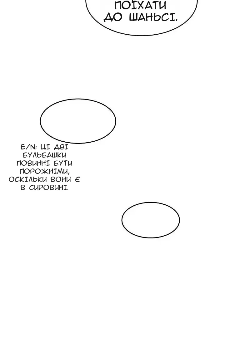 Сторінка 27