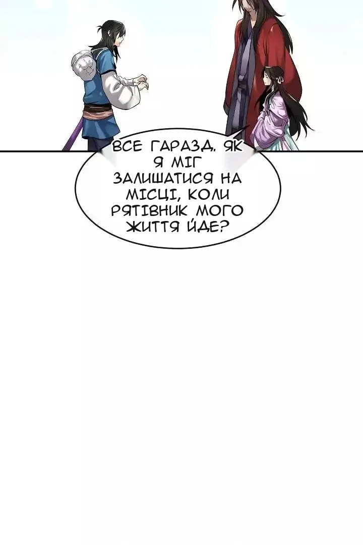 Сторінка 32
