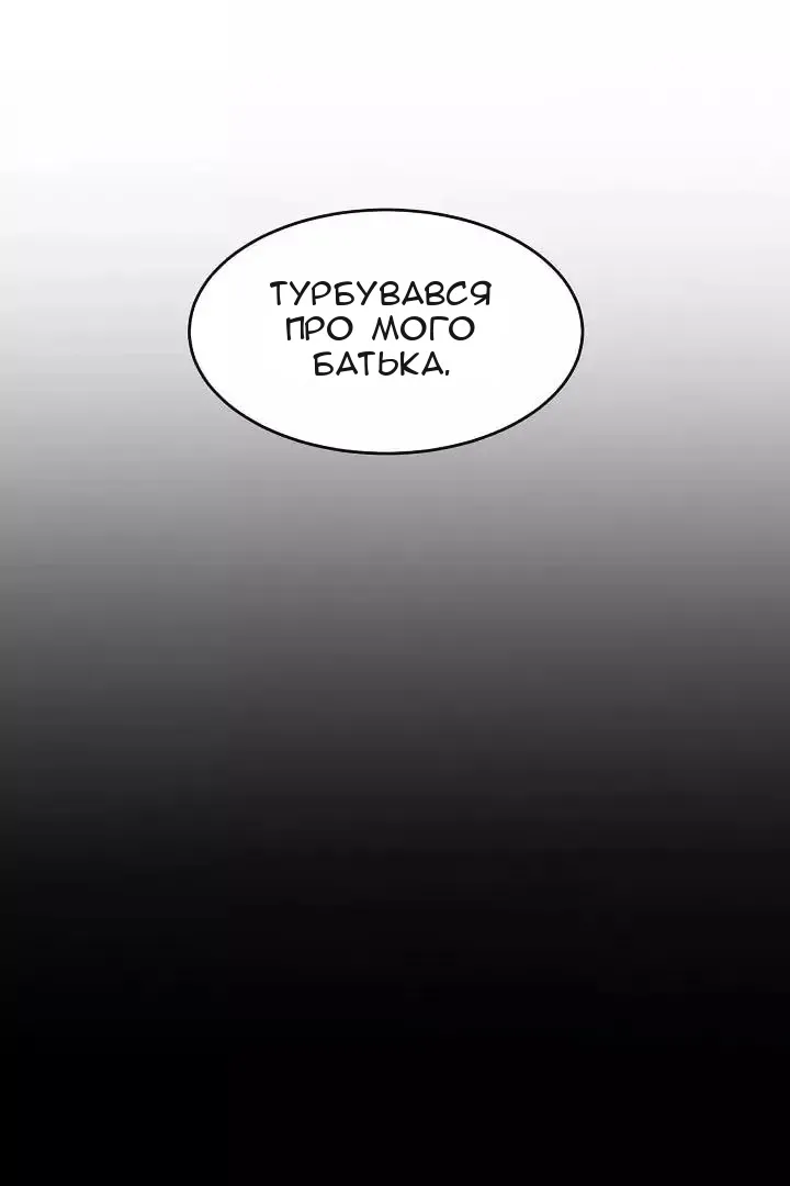 Сторінка 34