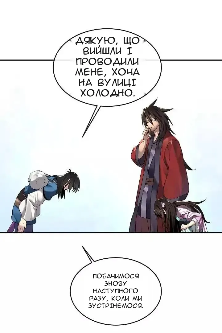 Сторінка 45