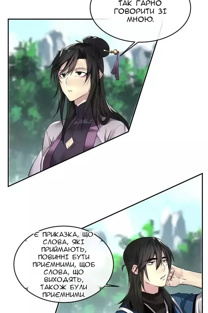 Сторінка 49
