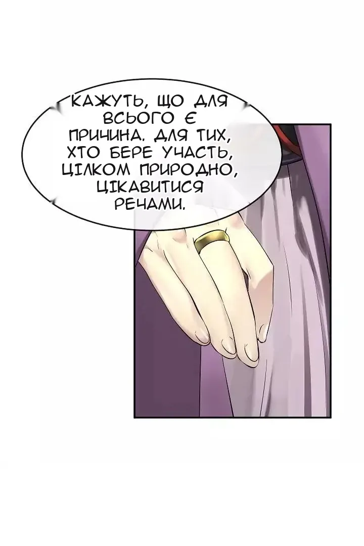 Сторінка 52
