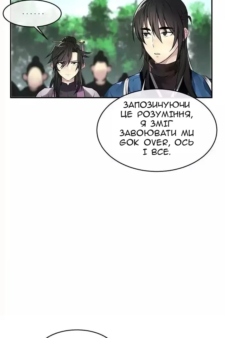 Сторінка 57