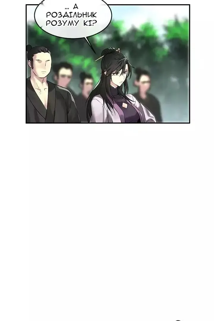 Сторінка 58