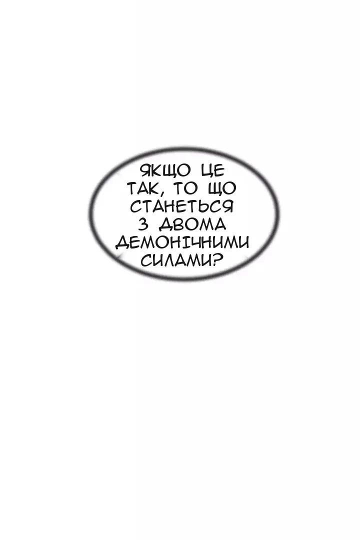 Сторінка 69