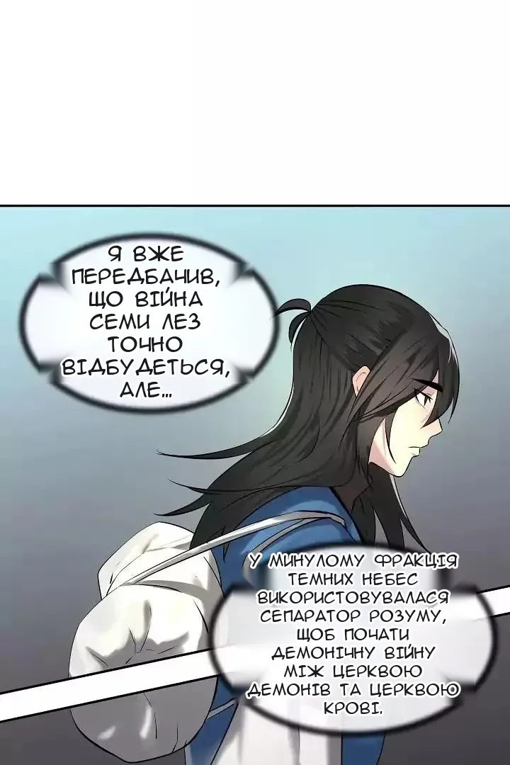 Сторінка 70