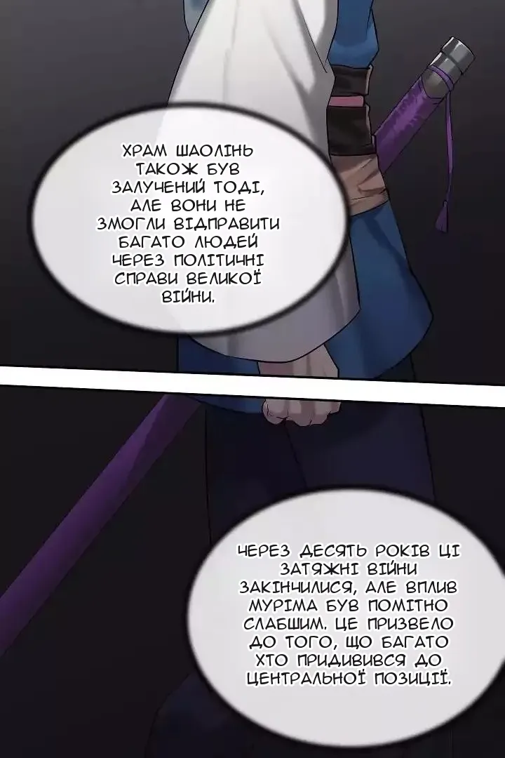 Сторінка 71