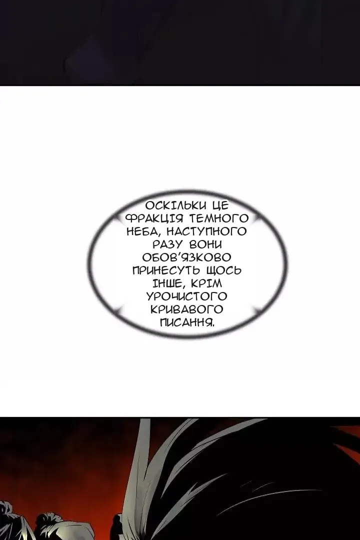 Сторінка 72
