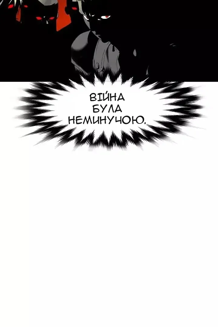Сторінка 73