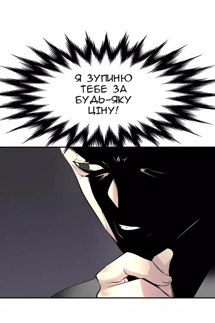 Сторінка 75