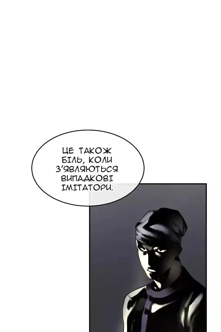 Сторінка 6