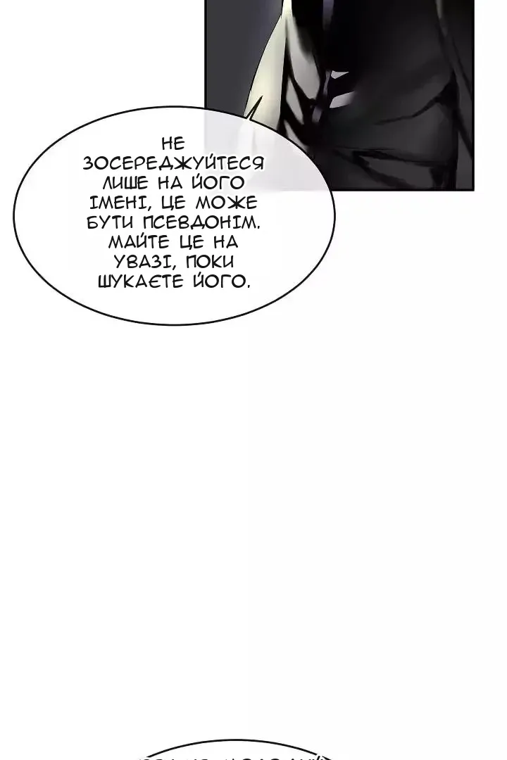 Сторінка 7